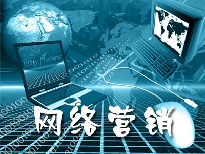 1618802021129007.jpg 网络营销2.jpg